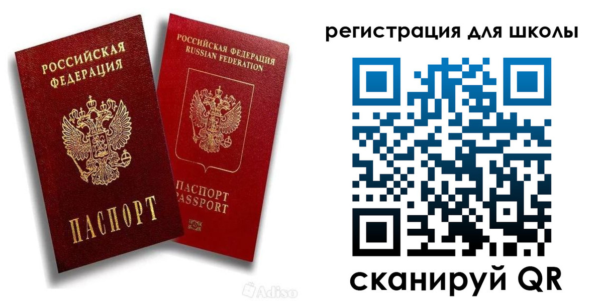 временная регистрация госуслуги в Усть-Илимске
