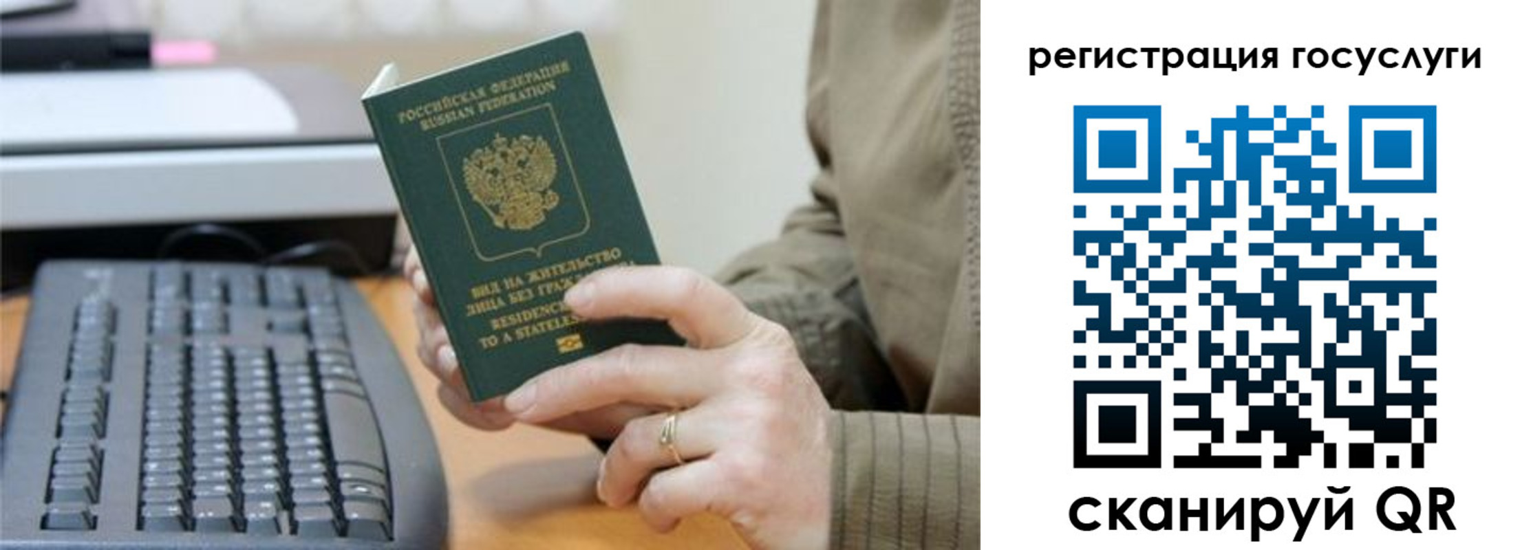 прописка ребенка в Усть-Илимске