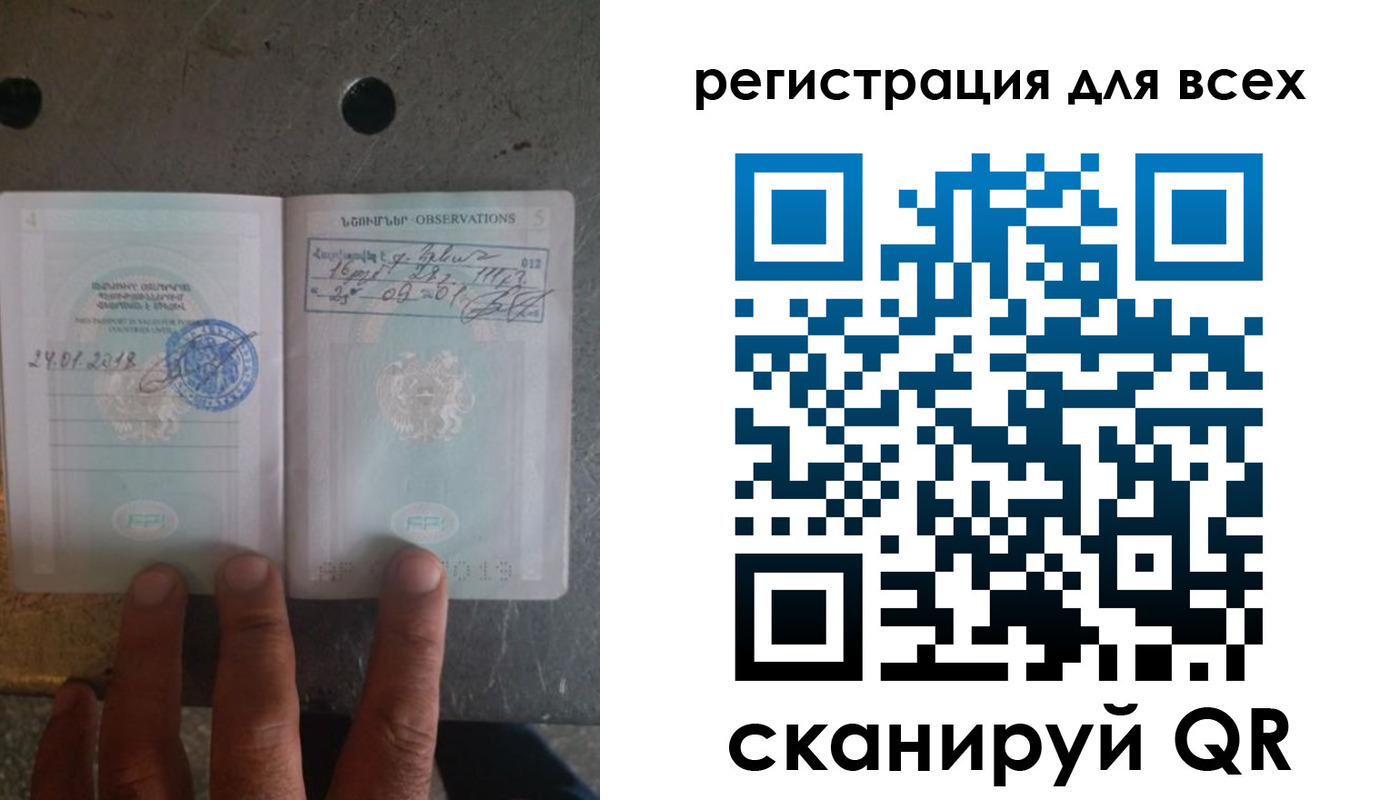 купить прописку в Усть-Илимске