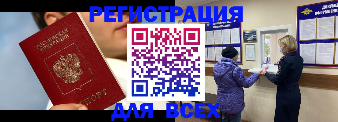 форма 3 в Усть-Илимске