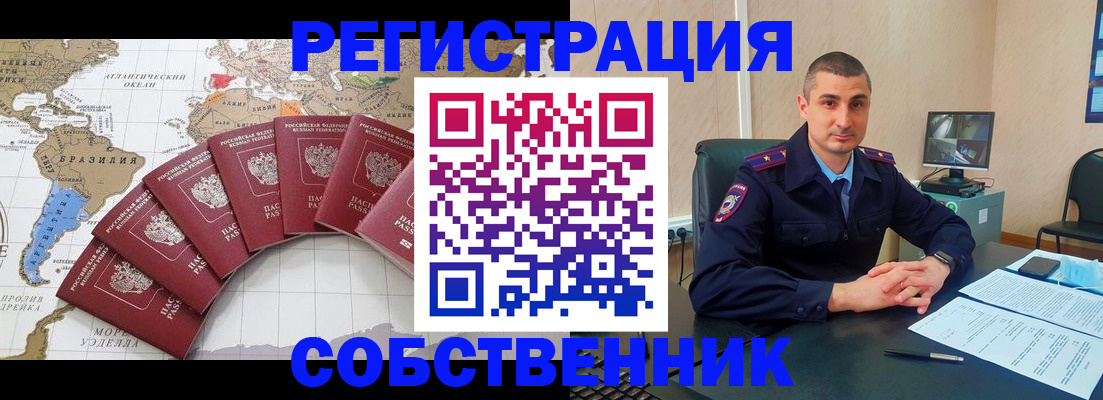 прописка для кредита в Усть-Илимске